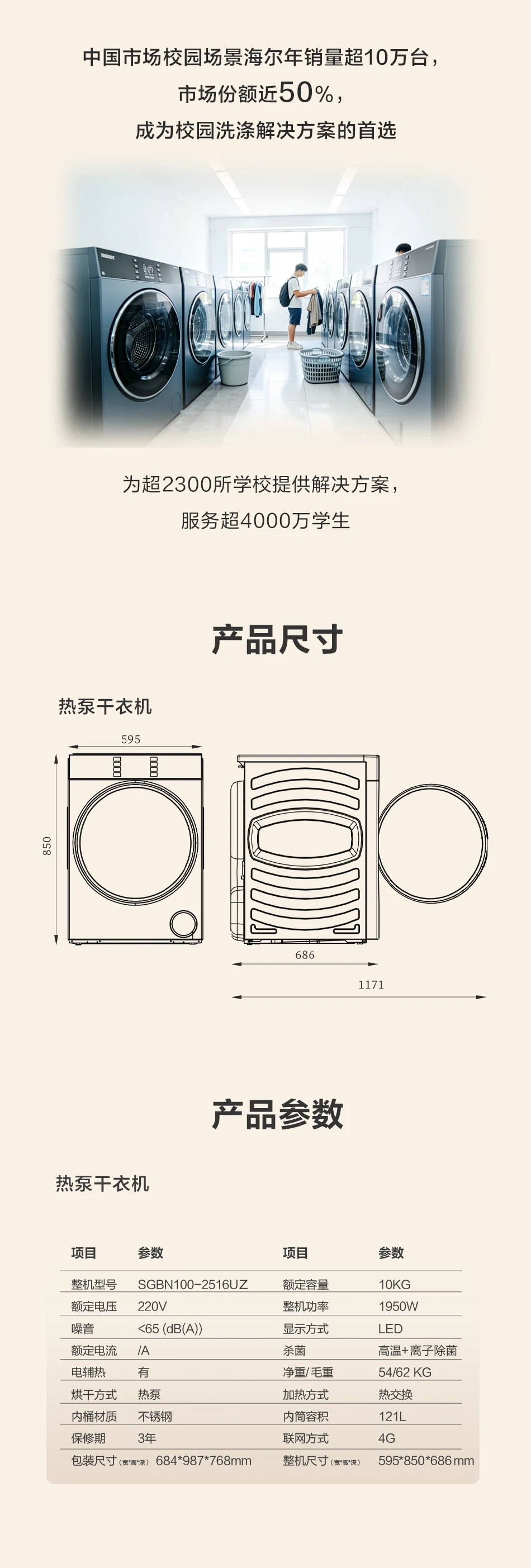 10公斤Black Sapphire-干衣机 10