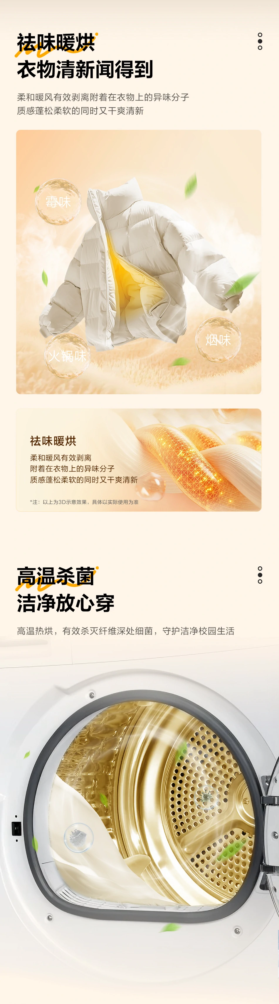 9公斤冷凝干衣机 9