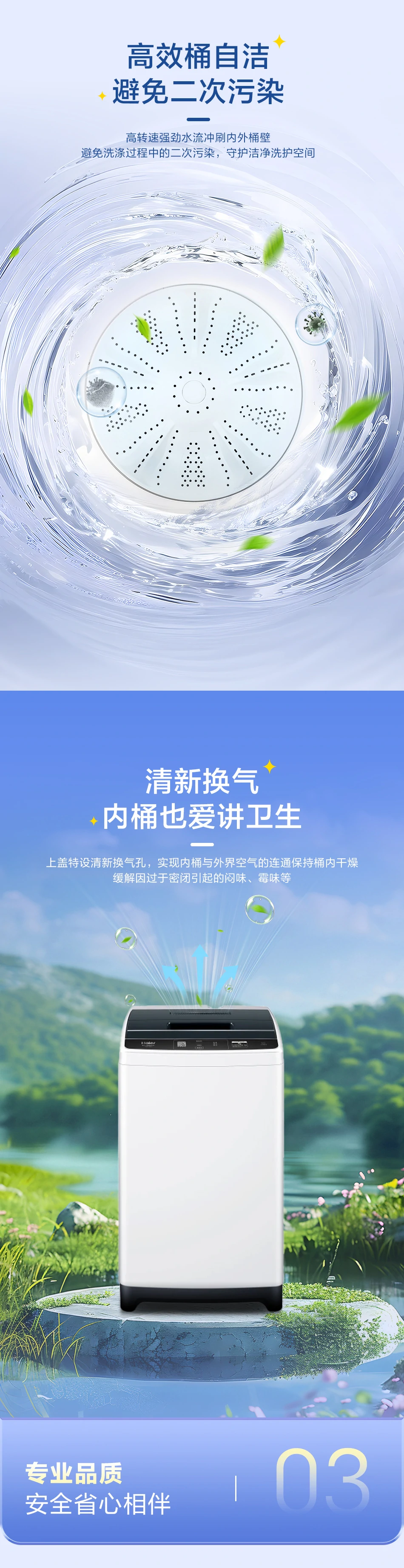 8公斤波轮洗衣机 6
