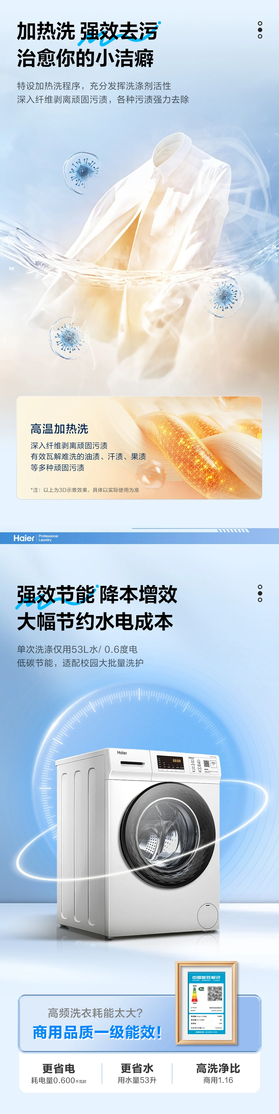 10公斤滚筒洗衣机 8