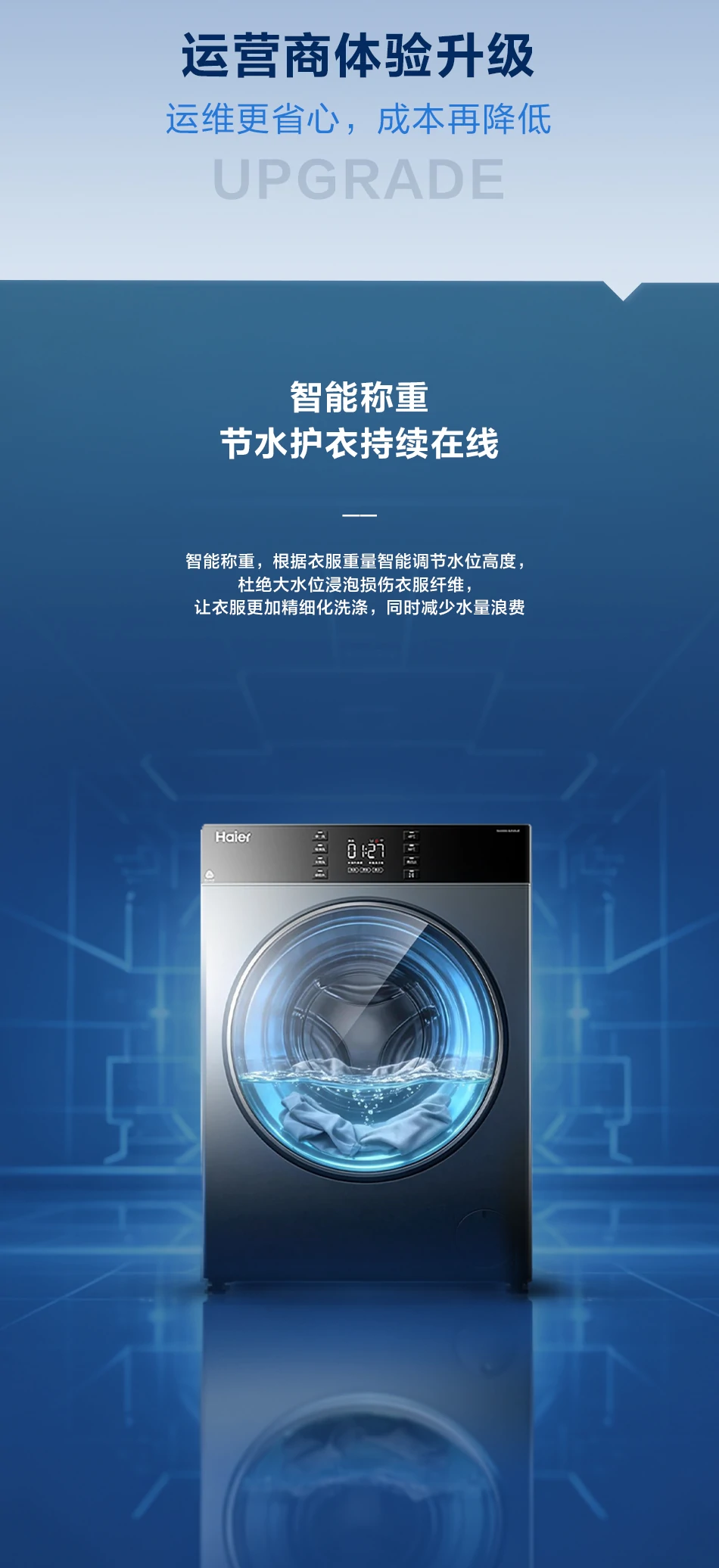 10 公斤 Black Sapphire 组合 6
