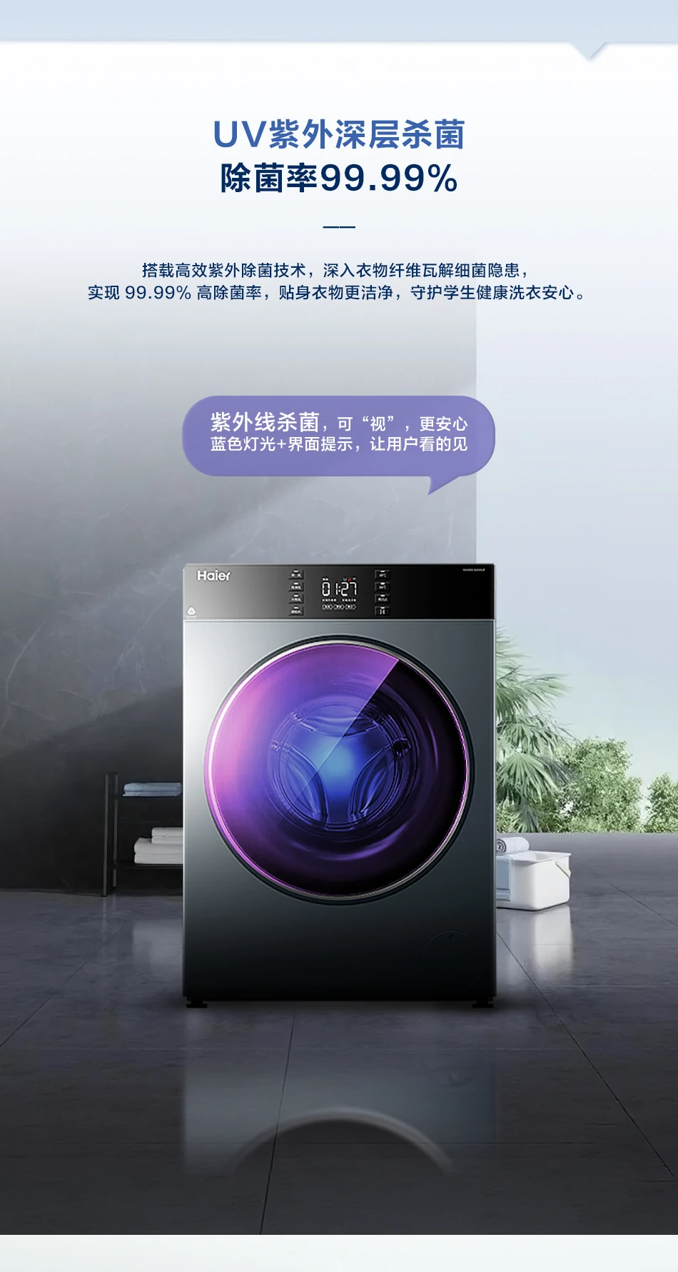 10公斤Black Sapphire-滚筒洗衣机 8