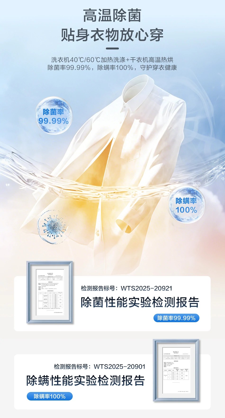 13.6公斤洗烘组合 7