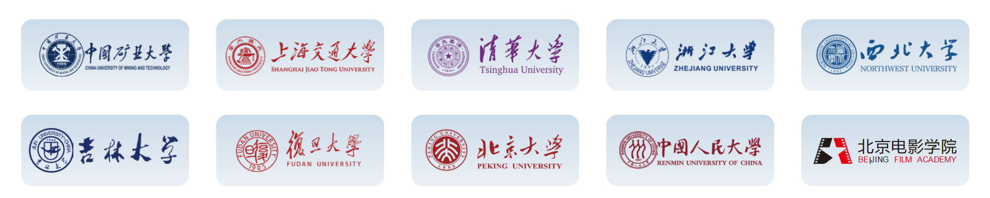 校园智洗场景